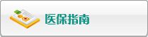 我要大鸡吧操我视频